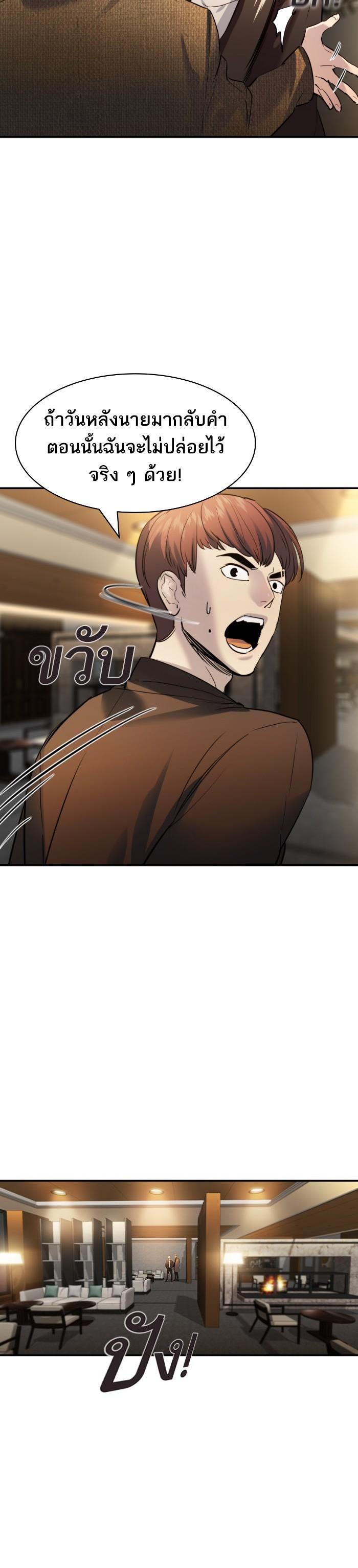 Manga-lc-com อ่านมังงะ อ่านการ์ตูน ออนไลน์ ฟรี The World Is Money and Power กลโกงโลกพนัน ตอนที่ 1 2 3 4 5 6 7 8 9 10 11 12 13 14 ฟรี ไม่มีโฆษณา Manga-lc - อ่าน มังงะ อ่าน การ์ตูน ออนไลน์ อ่านมังงะ ฟรี