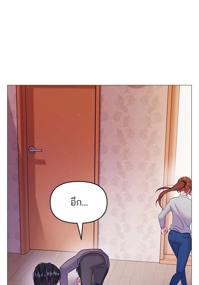 คู่มือคว้าหัวใจนายตัวร้าย ตอนที่ 9 รูปที่ 50