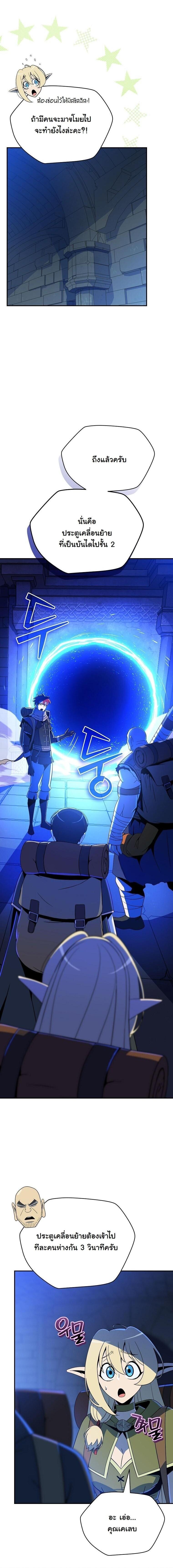 Manga-lc-com อ่านมังงะ อ่านการ์ตูน ออนไลน์ ฟรี The Turn-Based Mage ตอนที่ 1 2 3 4 5 6 7 8 9 10 11 12 13 14 ฟรี ไม่มีโฆษณา Manga-lc - อ่าน มังงะ อ่าน การ์ตูน ออนไลน์ อ่านมังงะ ฟรี