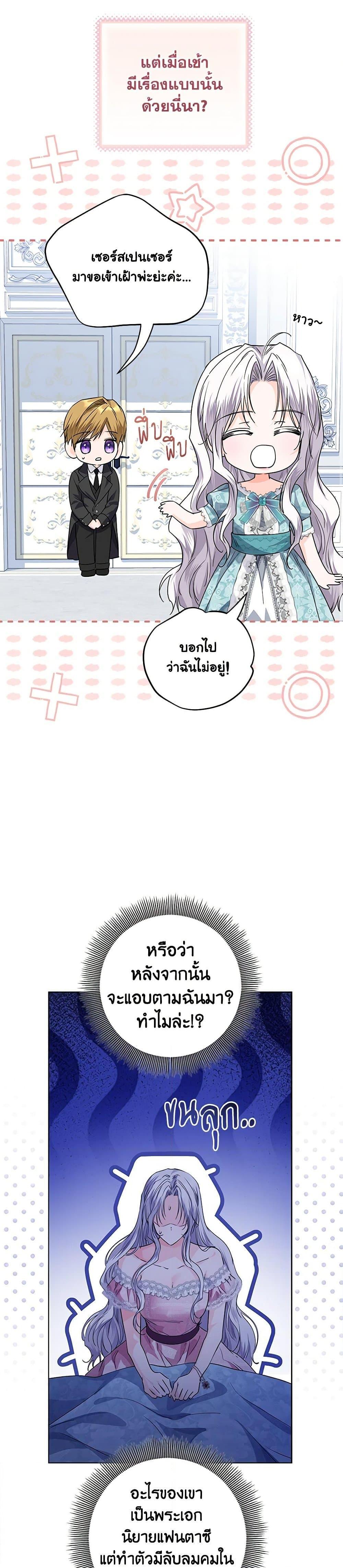 Manga-lc-com อ่านมังงะ อ่านการ์ตูน ออนไลน์ ฟรี The Closet Fan Princess ตอนที่ 1 2 3 4 5 6 7 8 9 10 11 12 13 14 ฟรี ไม่มีโฆษณา Manga-lc - อ่าน มังงะ อ่าน การ์ตูน ออนไลน์ อ่านมังงะ ฟรี