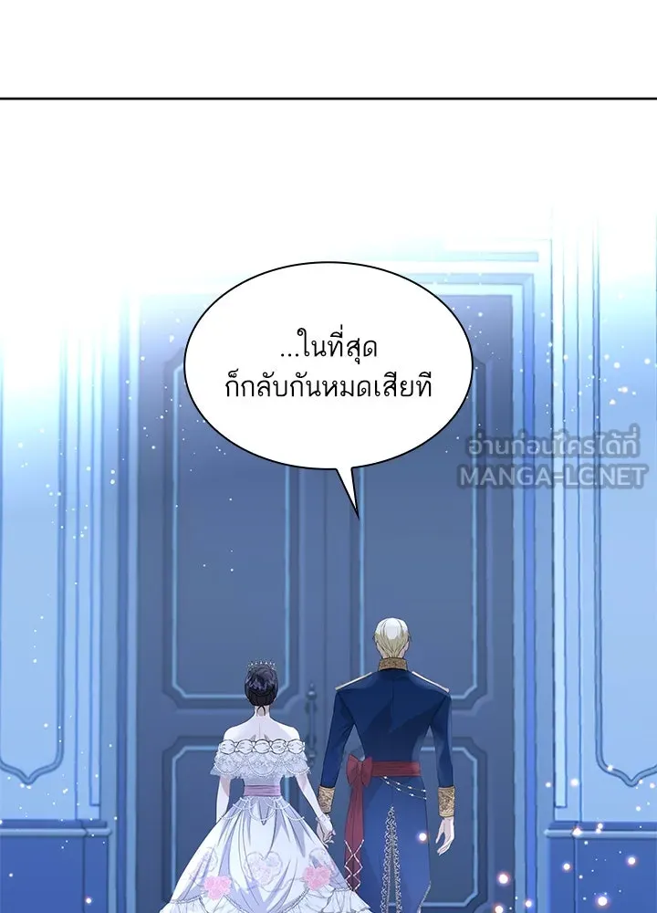 อดีตภรรยาของพระเอกหนุ่มจอมคลั่งรัก ตอนที่ 10 รูปที่ 75