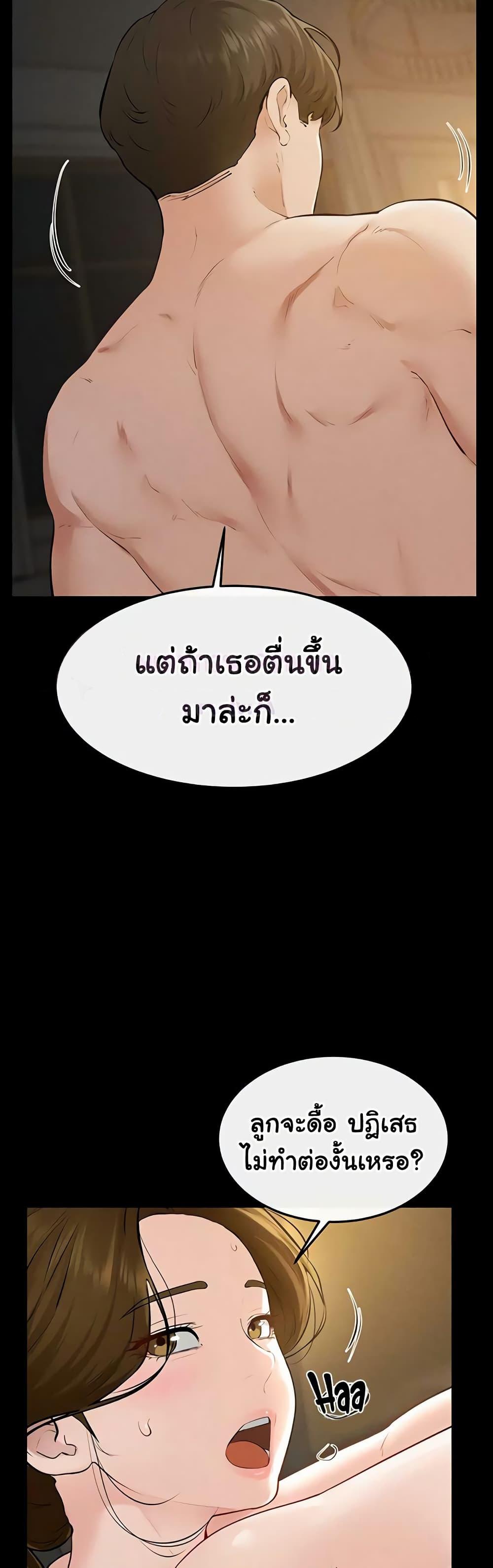 Doujin-Lc- อ่าน โดจิน มังฮวา เกาหลี ญี่ปุ่น จีน แปลไทย My New Family ตอนที่ 1 2 3 4 5 6 7 8 9 10 11 12 13 14 ฟรี ไม่มีโฆษณา อ่าน โดจิน Manhwa เกาหลี ญี่ปุ่น จีน เรามีครบ คัดมาให้เน้นๆ โดจิน 18+ รับประกันความฟินโดย  Doujin Lc