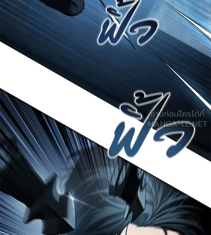 มัจจุราช ตอนที่ 13 รูปที่ 10