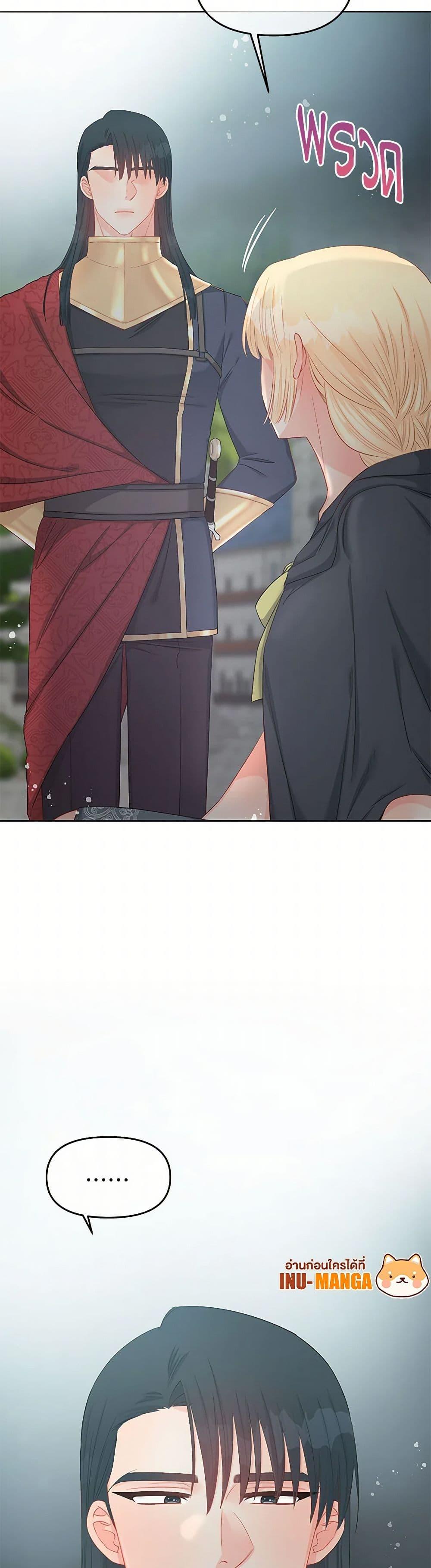 Manga-lc-com อ่านมังงะ อ่านการ์ตูน ออนไลน์ ฟรี Don’t Concern Yourself With That Book ตอนที่ 1 2 3 4 5 6 7 8 9 10 11 12 13 14 ฟรี ไม่มีโฆษณา Manga-lc - อ่าน มังงะ อ่าน การ์ตูน ออนไลน์ อ่านมังงะ ฟรี