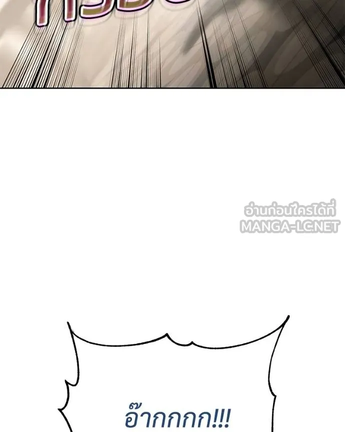 Baek XX ตอนที่ 118 รูปที่ 183