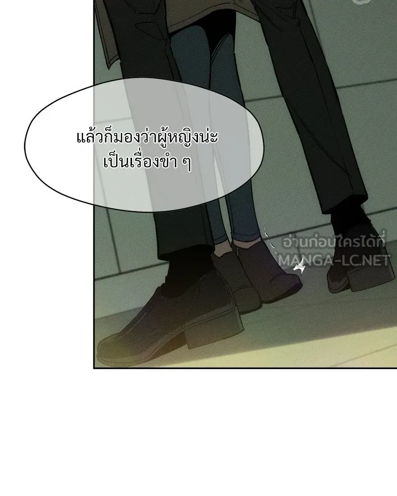 บุปผารุ่มราคะ ตอนที่ 81 รูปที่ 102