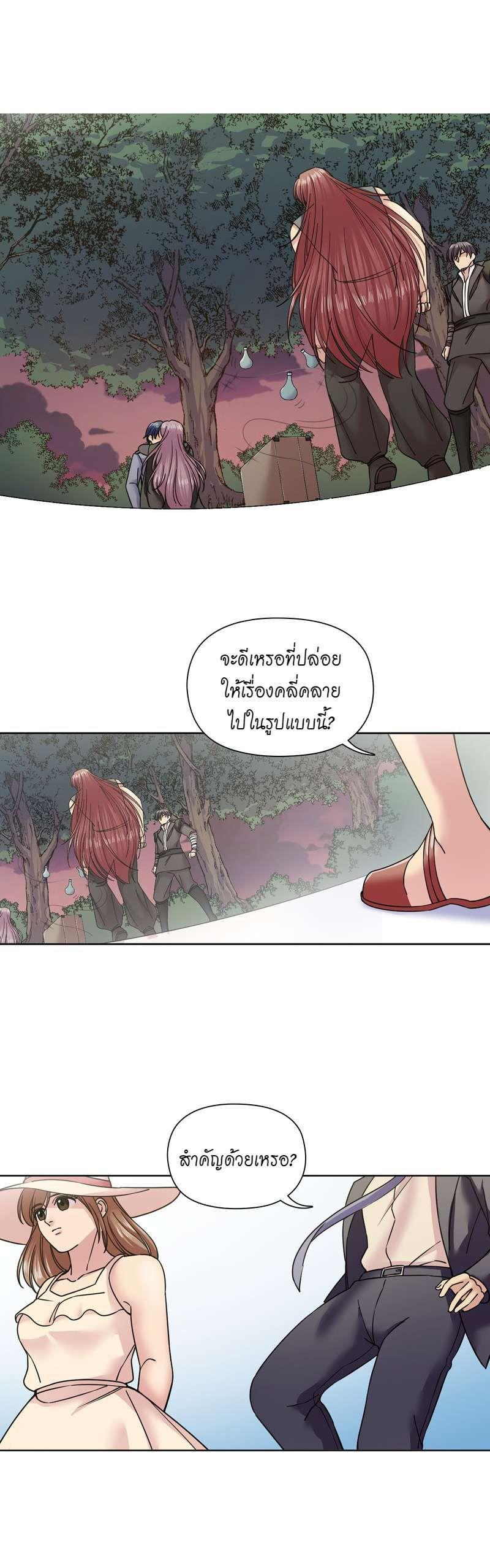 Manga-lc-com อ่านมังงะ อ่านการ์ตูน ออนไลน์ ฟรี I was Reborn as the Villainess’ Father and I Need XXX to Survive! ตอนที่ 1 2 3 4 5 6 7 8 9 10 11 12 13 14 ฟรี ไม่มีโฆษณา Manga-lc - อ่าน มังงะ อ่าน การ์ตูน ออนไลน์ อ่านมังงะ ฟรี