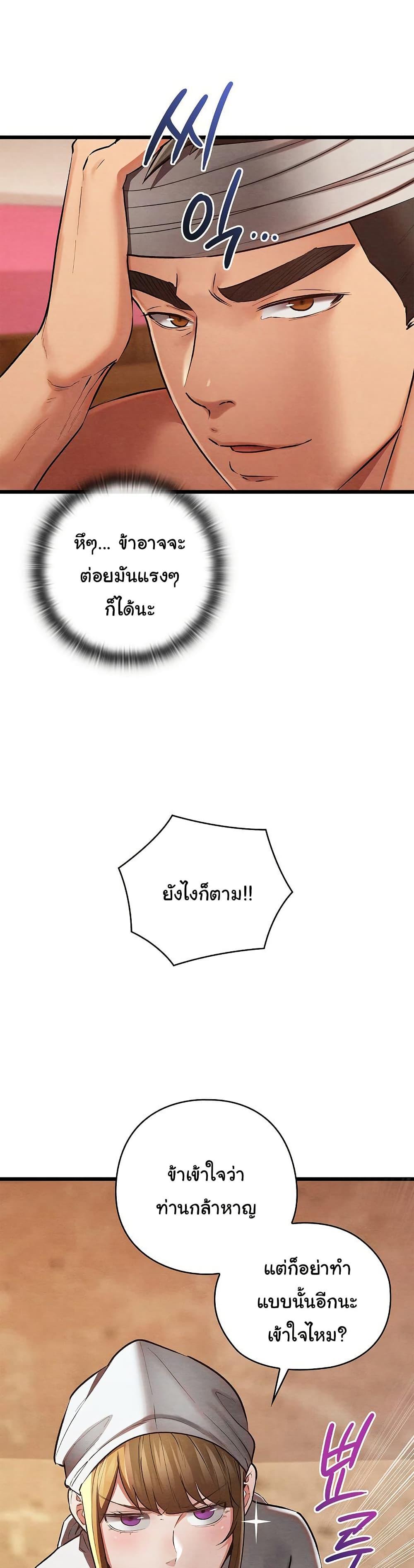 Doujin-Lc- อ่าน โดจิน มังฮวา เกาหลี ญี่ปุ่น จีน แปลไทย Principles and Practices of Lovemaking ตอนที่ 1 2 3 4 5 6 7 8 9 10 11 12 13 14 ฟรี ไม่มีโฆษณา อ่าน โดจิน Manhwa เกาหลี ญี่ปุ่น จีน เรามีครบ คัดมาให้เน้นๆ โดจิน 18+ รับประกันความฟินโดย  Doujin Lc