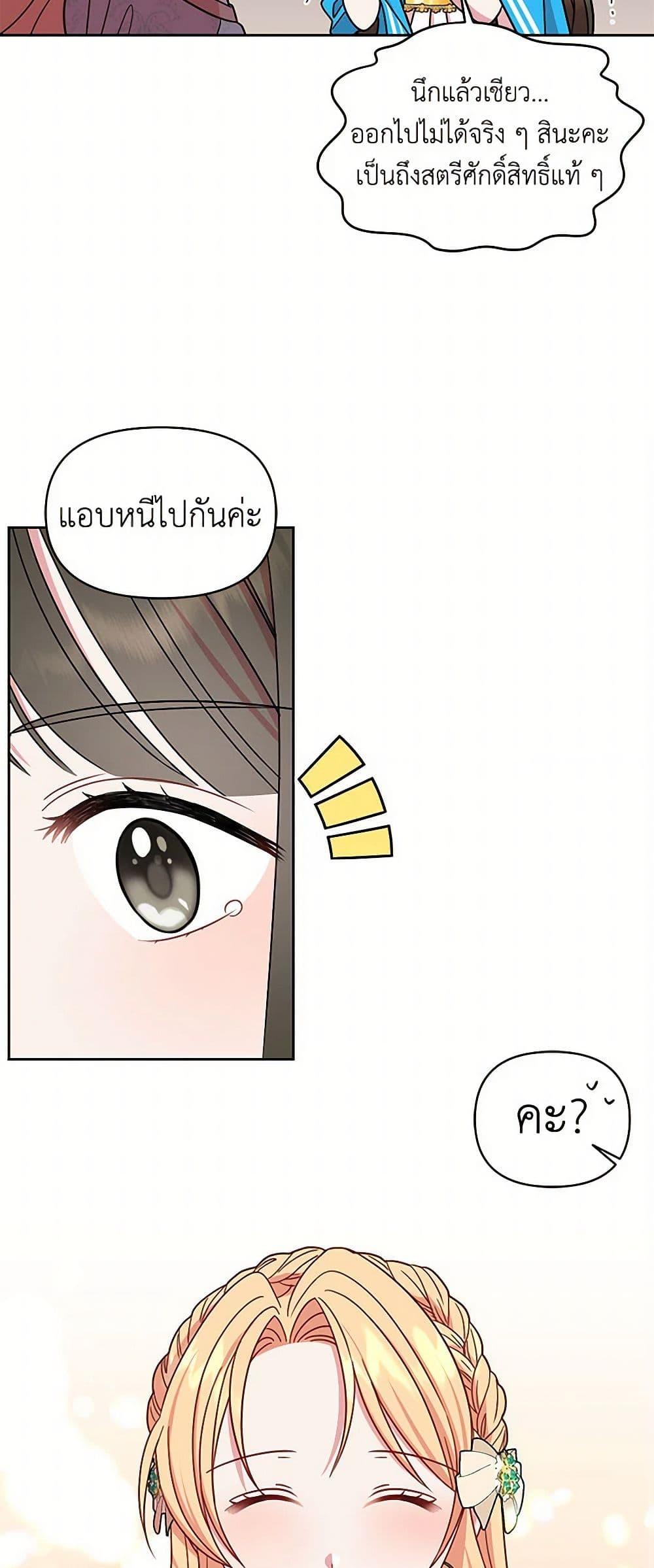 Manga-lc-com อ่านมังงะ อ่านการ์ตูน ออนไลน์ ฟรี My BFF is a Tyrant in Training ตอนที่ 1 2 3 4 5 6 7 8 9 10 11 12 13 14 ฟรี ไม่มีโฆษณา Manga-lc - อ่าน มังงะ อ่าน การ์ตูน ออนไลน์ อ่านมังงะ ฟรี