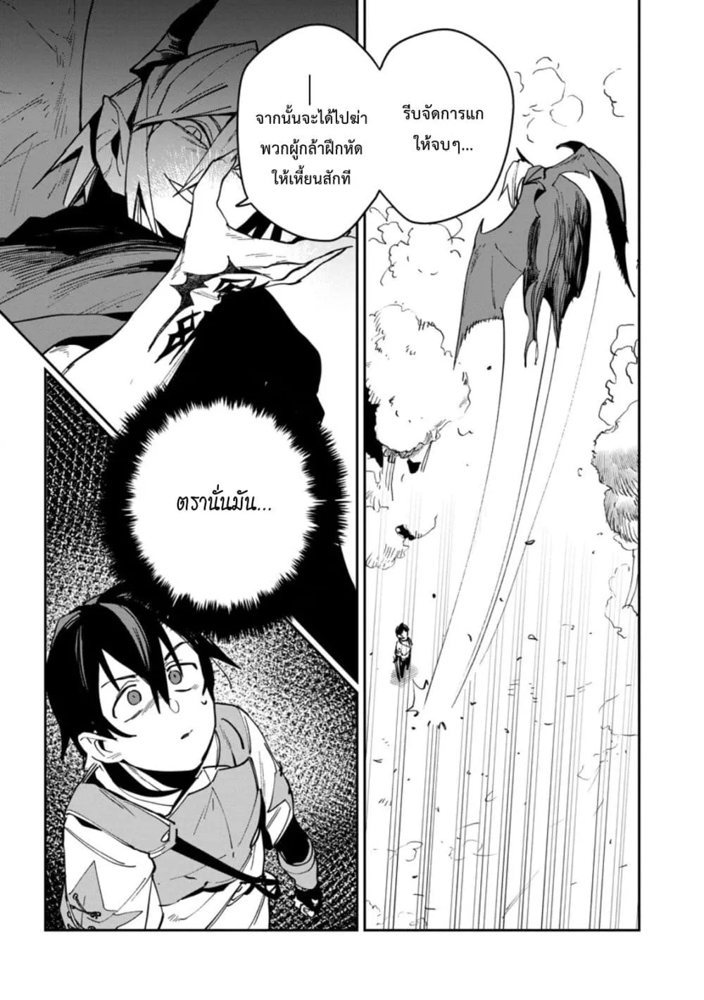 Manga-lc-com อ่านมังงะ อ่านการ์ตูน ออนไลน์ ฟรี Game Chishiki de Saikyou ni Natta Mob Heishi wa Shin no Jits ตอนที่ 1 2 3 4 5 6 7 8 9 10 11 12 13 14 ฟรี ไม่มีโฆษณา Manga-lc - อ่าน มังงะ อ่าน การ์ตูน ออนไลน์ อ่านมังงะ ฟรี