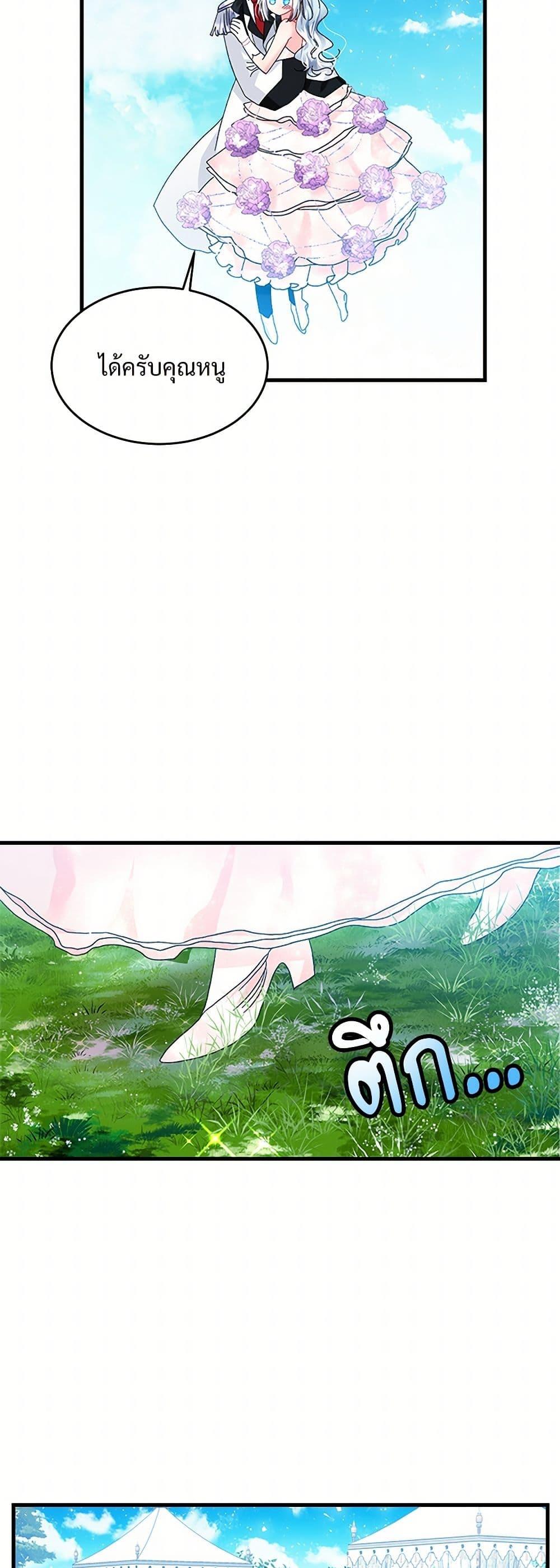 Manga-lc-com อ่านมังงะ อ่านการ์ตูน ออนไลน์ ฟรี The Lady’s Butler ตอนที่ 1 2 3 4 5 6 7 8 9 10 11 12 13 14 ฟรี ไม่มีโฆษณา Manga-lc - อ่าน มังงะ อ่าน การ์ตูน ออนไลน์ อ่านมังงะ ฟรี