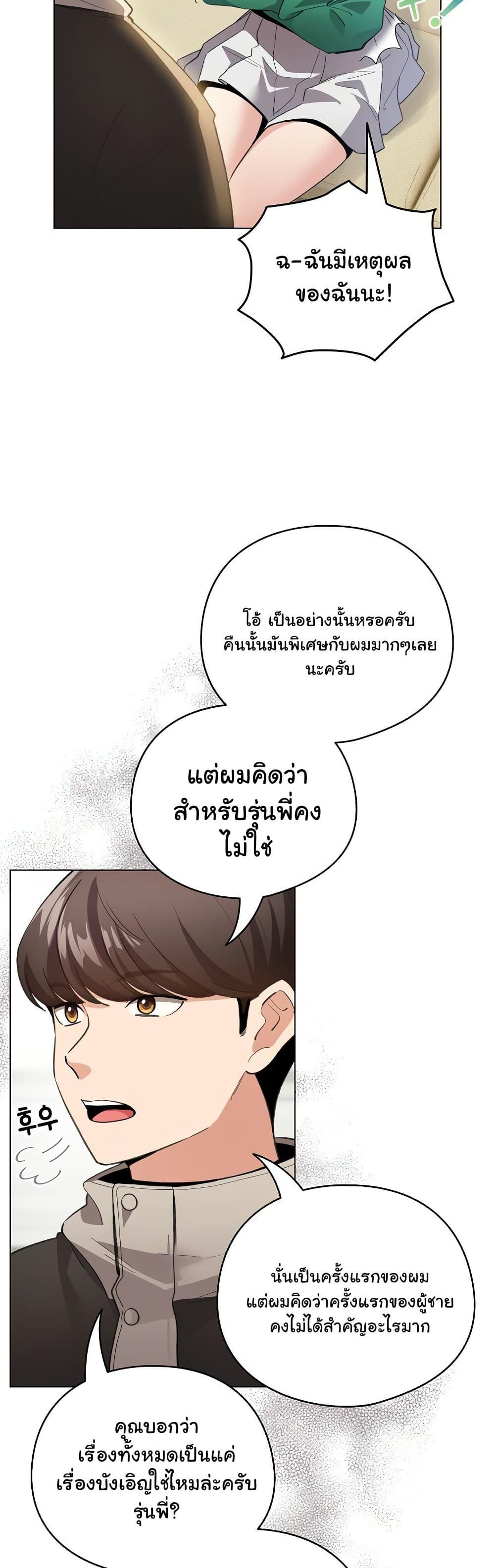 Doujin-Lc- อ่าน โดจิน มังฮวา เกาหลี ญี่ปุ่น จีน แปลไทย I Became a Pornhwa NPC ตอนที่ 1 2 3 4 5 6 7 8 9 10 11 12 13 14 ฟรี ไม่มีโฆษณา อ่าน โดจิน Manhwa เกาหลี ญี่ปุ่น จีน เรามีครบ คัดมาให้เน้นๆ โดจิน 18+ รับประกันความฟินโดย  Doujin Lc