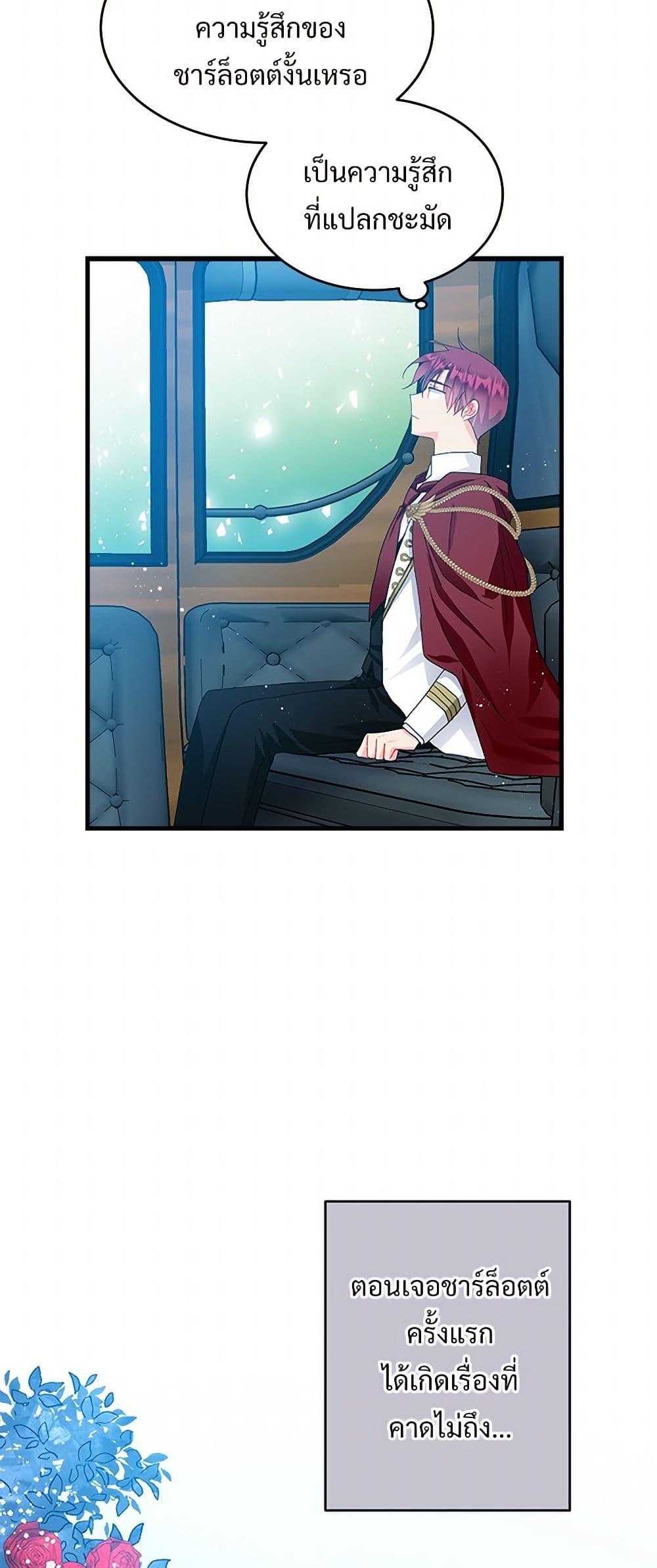 Manga-lc-com อ่านมังงะ อ่านการ์ตูน ออนไลน์ ฟรี The Lady’s Butler ตอนที่ 1 2 3 4 5 6 7 8 9 10 11 12 13 14 ฟรี ไม่มีโฆษณา Manga-lc - อ่าน มังงะ อ่าน การ์ตูน ออนไลน์ อ่านมังงะ ฟรี