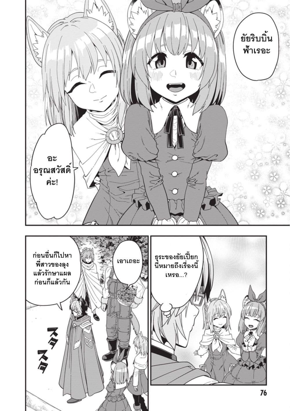 Manga-lc-com อ่านมังงะ อ่านการ์ตูน ออนไลน์ ฟรี Konjiki no Moji Tsukai – Yuusha Yonin ni Makikomareta Unique Cheat ตอนที่ 1 2 3 4 5 6 7 8 9 10 11 12 13 14 ฟรี ไม่มีโฆษณา Manga-lc - อ่าน มังงะ อ่าน การ์ตูน ออนไลน์ อ่านมังงะ ฟรี