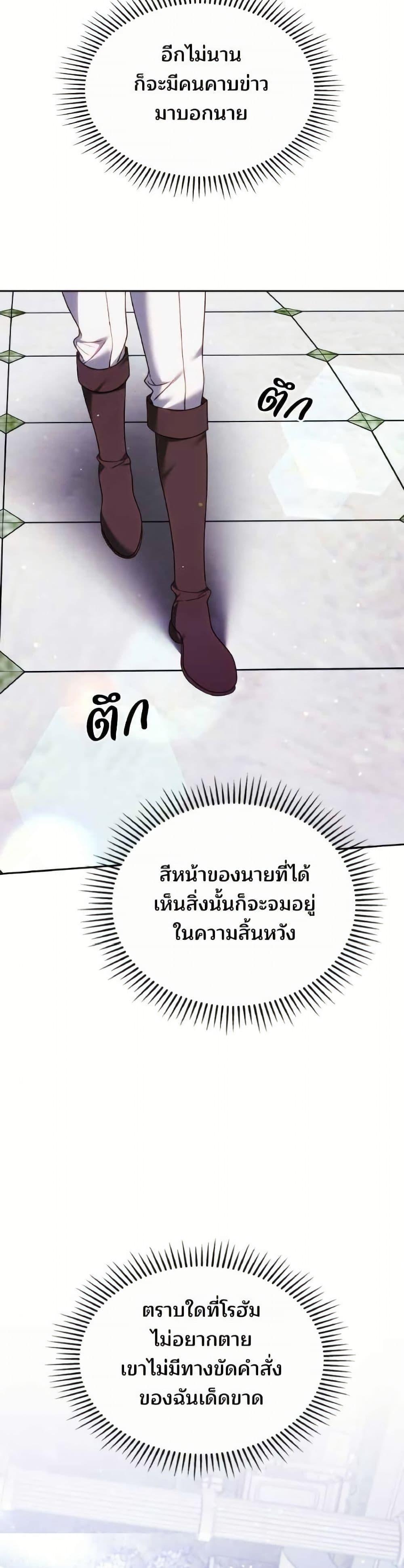 Manga-lc-com อ่านมังงะ อ่านการ์ตูน ออนไลน์ ฟรี The Reason Why the Villainess Picked up a Sword ตอนที่ 1 2 3 4 5 6 7 8 9 10 11 12 13 14 ฟรี ไม่มีโฆษณา Manga-lc - อ่าน มังงะ อ่าน การ์ตูน ออนไลน์ อ่านมังงะ ฟรี