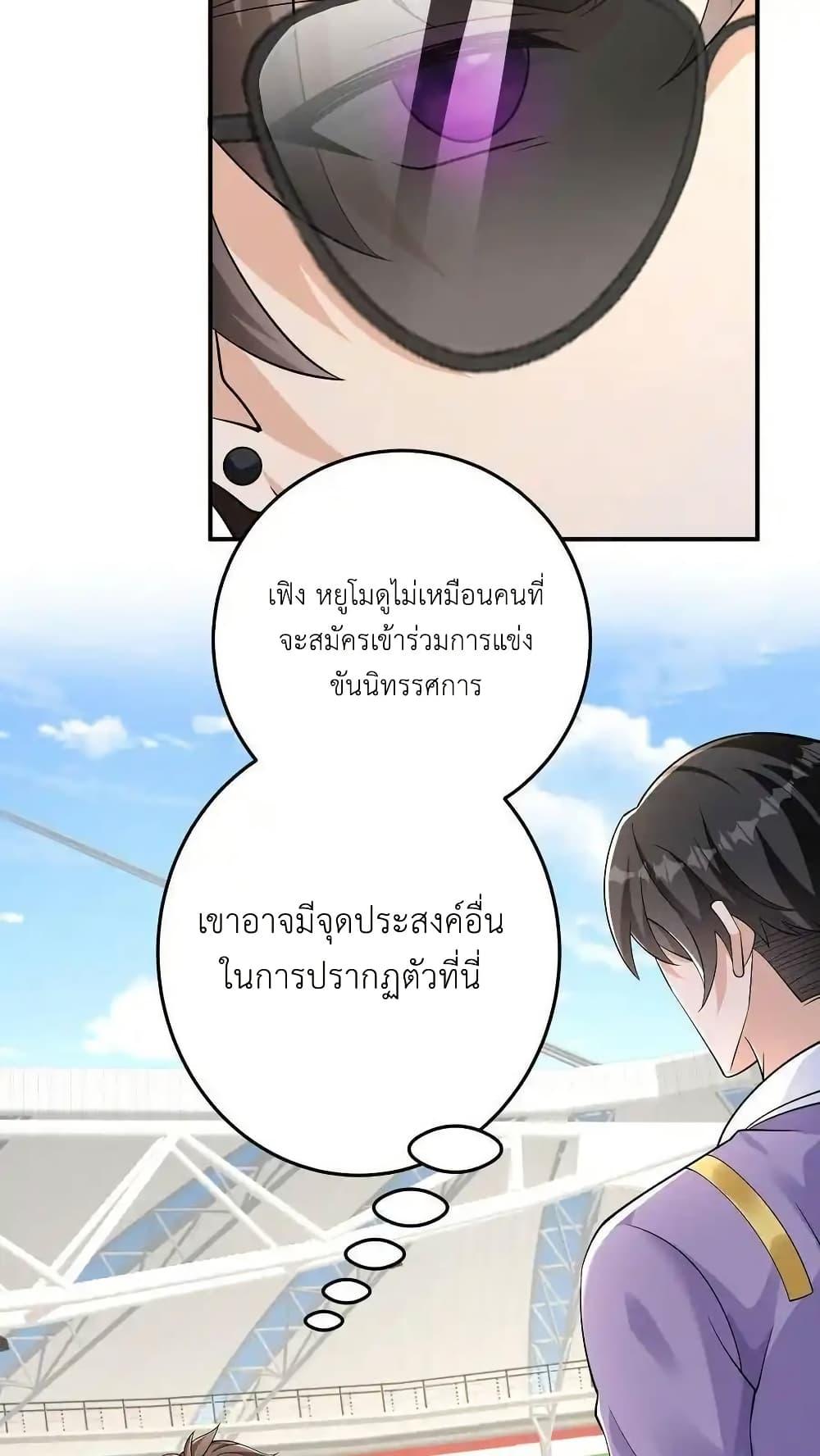 Manga-lc-com อ่านมังงะ อ่านการ์ตูน ออนไลน์ ฟรี I Accidentally Became Invincible While Studying With My Sister ตอนที่ 1 2 3 4 5 6 7 8 9 10 11 12 13 14 ฟรี ไม่มีโฆษณา Manga-lc - อ่าน มังงะ อ่าน การ์ตูน ออนไลน์ อ่านมังงะ ฟรี
