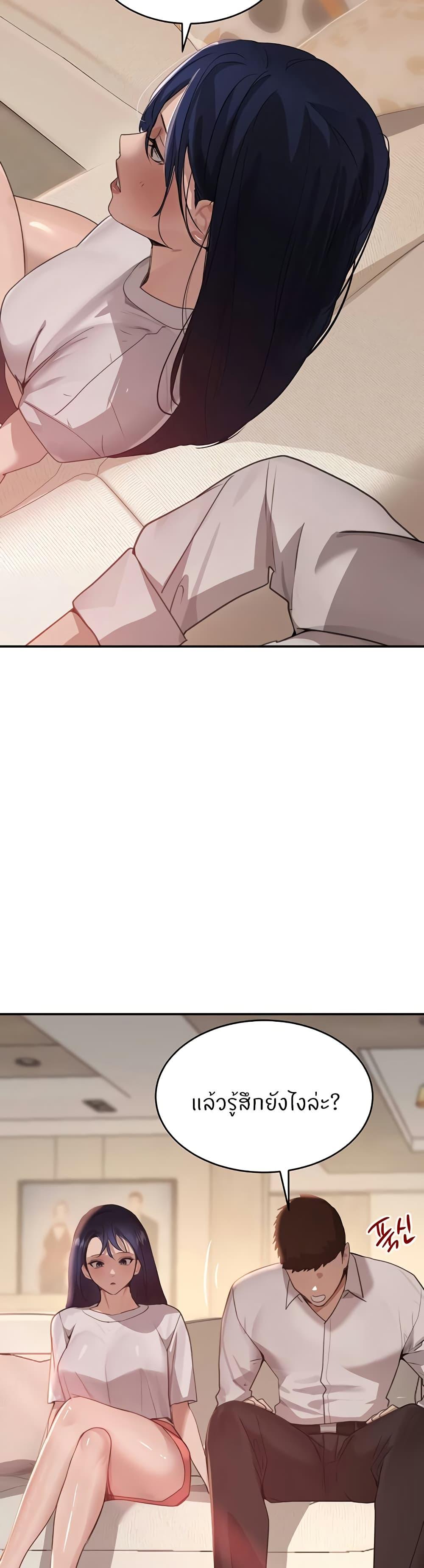 Doujin-Lc- อ่าน โดจิน มังฮวา เกาหลี ญี่ปุ่น จีน แปลไทย The Boss’s Daughter ตอนที่ 1 2 3 4 5 6 7 8 9 10 11 12 13 14 ฟรี ไม่มีโฆษณา อ่าน โดจิน Manhwa เกาหลี ญี่ปุ่น จีน เรามีครบ คัดมาให้เน้นๆ โดจิน 18+ รับประกันความฟินโดย  Doujin Lc
