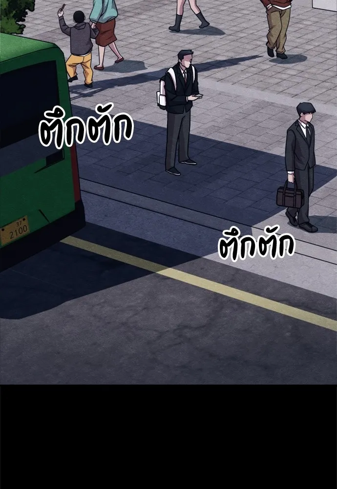 Zombie X Slasher ตอนที่ 47 รูปที่ 2