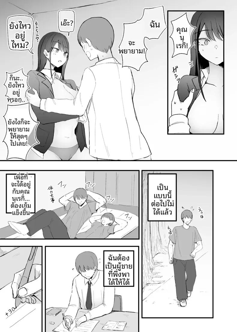 Doujin-Lc- อ่าน โดจิน มังฮวา เกาหลี ญี่ปุ่น จีน แปลไทย เธอผู้ทำให้หดหู่เเละคลายเครียดได้ (Necro) ตอนที่ 1 2 3 4 5 6 7 8 9 10 11 12 13 14 ฟรี ไม่มีโฆษณา อ่าน โดจิน Manhwa เกาหลี ญี่ปุ่น จีน เรามีครบ คัดมาให้เน้นๆ โดจิน 18+ รับประกันความฟินโดย  Doujin Lc
