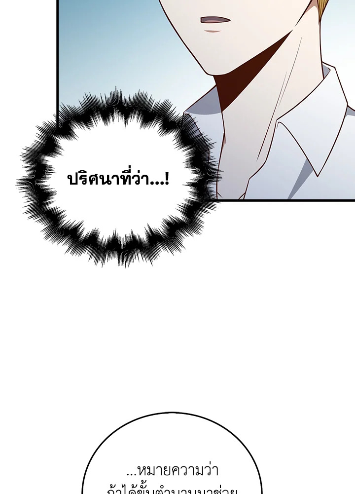 Manga-lc-com อ่านมังงะ อ่านการ์ตูน ออนไลน์ ฟรี The Lord of Coins ตอนที่ 1 2 3 4 5 6 7 8 9 10 11 12 13 14 ฟรี ไม่มีโฆษณา Manga-lc - อ่าน มังงะ อ่าน การ์ตูน ออนไลน์ อ่านมังงะ ฟรี