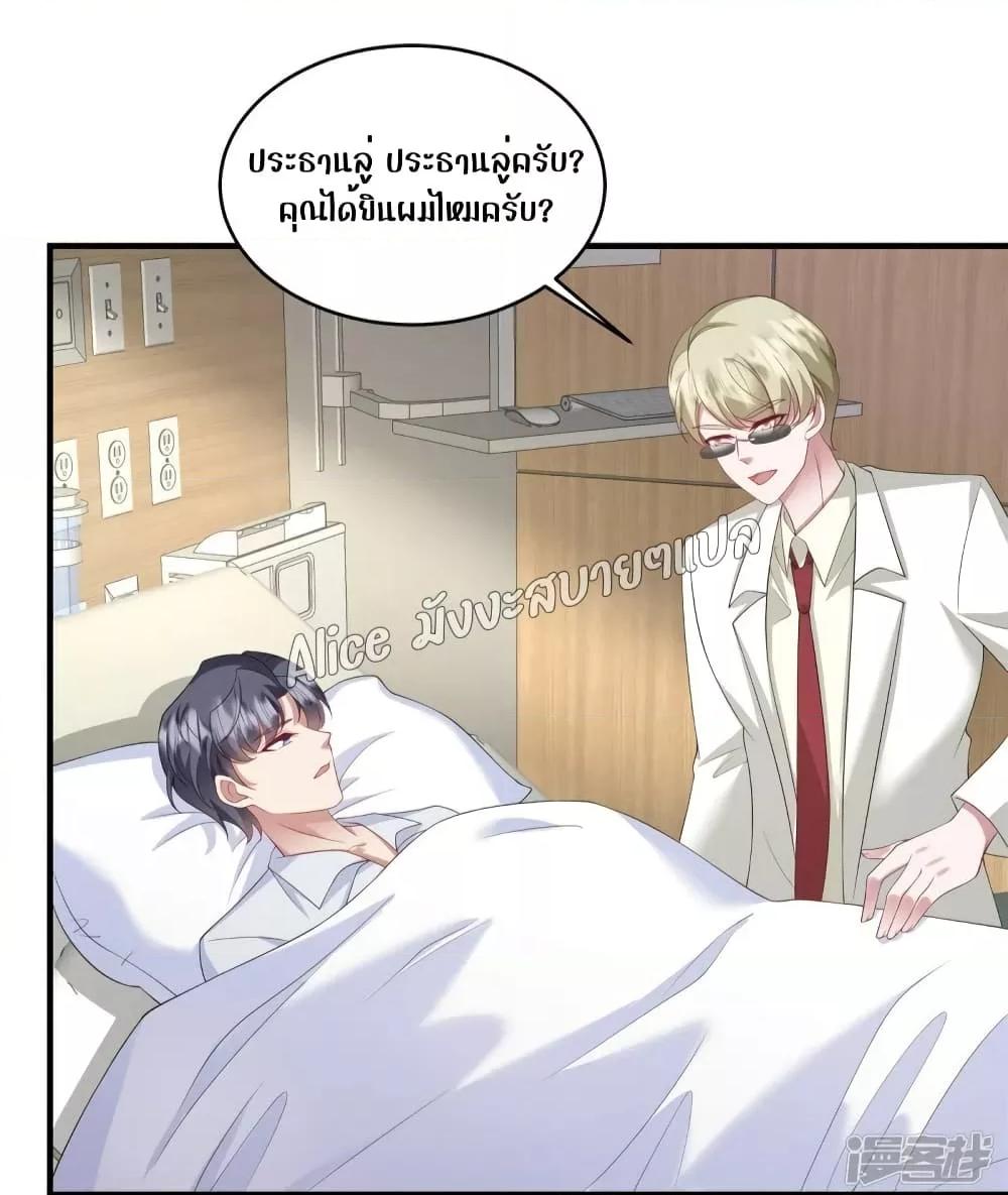 Manga-lc-com อ่านมังงะ อ่านการ์ตูน ออนไลน์ ฟรี PamperingtheP ตอนที่ 1 2 3 4 5 6 7 8 9 10 11 12 13 14 ฟรี ไม่มีโฆษณา Manga-lc - อ่าน มังงะ อ่าน การ์ตูน ออนไลน์ อ่านมังงะ ฟรี