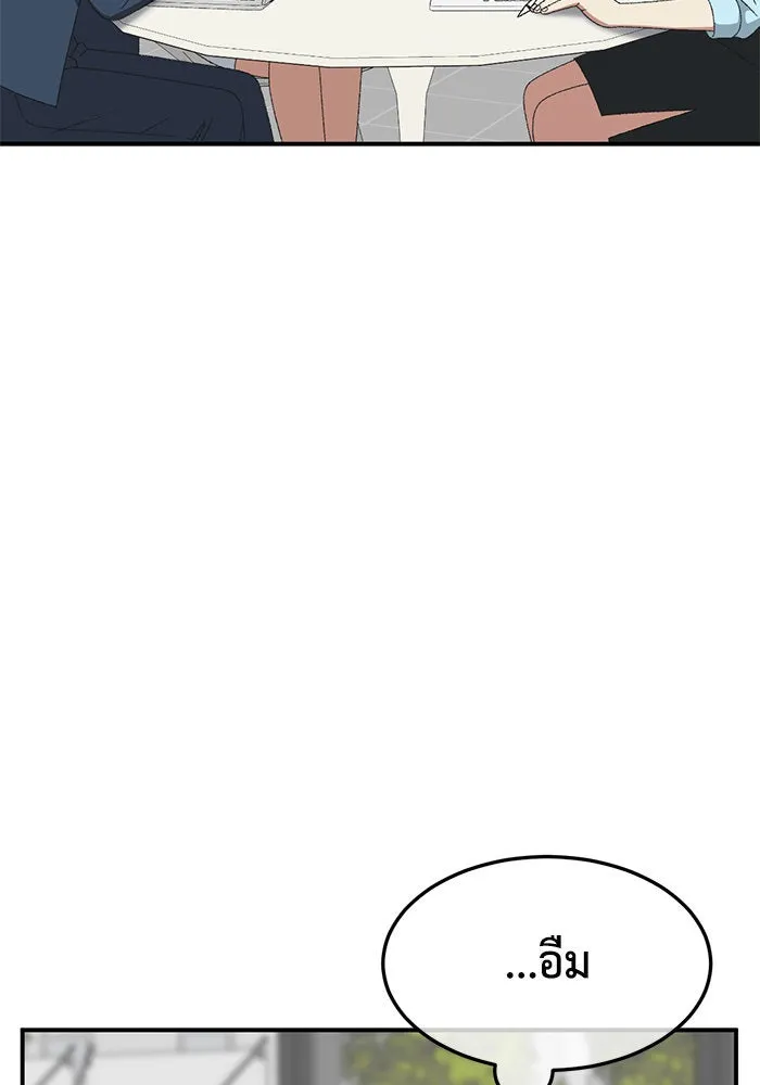 ช่วยเปลี่ยนฉันที ตอนที่ 300. ซีซัน 3 โซอินกุก 8 รูปที่ 145