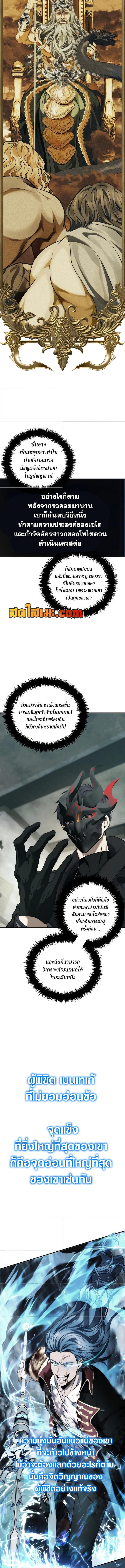 Manga-lc-com อ่านมังงะ อ่านการ์ตูน ออนไลน์ ฟรี Second Life Ranker ตอนที่ 1 2 3 4 5 6 7 8 9 10 11 12 13 14 ฟรี ไม่มีโฆษณา Manga-lc - อ่าน มังงะ อ่าน การ์ตูน ออนไลน์ อ่านมังงะ ฟรี