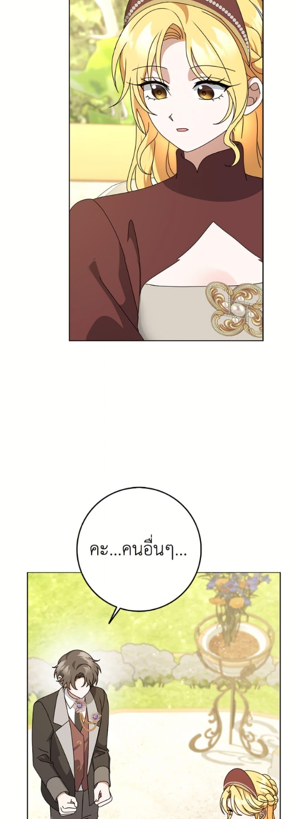 Manga-lc-com อ่านมังงะ อ่านการ์ตูน ออนไลน์ ฟรี Cinderella Disappeared ตอนที่ 1 2 3 4 5 6 7 8 9 10 11 12 13 14 ฟรี ไม่มีโฆษณา Manga-lc - อ่าน มังงะ อ่าน การ์ตูน ออนไลน์ อ่านมังงะ ฟรี