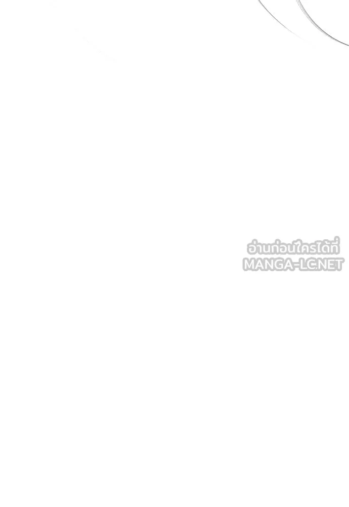 ถ่านไฟเราไม่เก่าเลย ตอนที่ 51 (ตอนจบ) รูปที่ 126