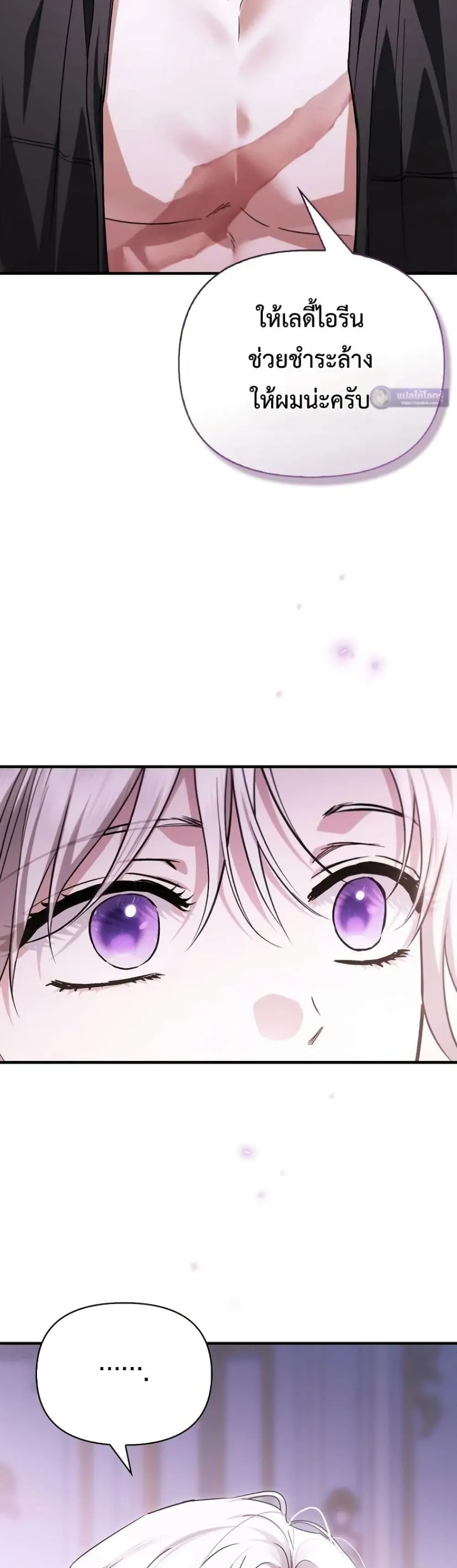 Manga-lc-com อ่านมังงะ อ่านการ์ตูน ออนไลน์ ฟรี My Husband Was Clearly a Paladin ตอนที่ 1 2 3 4 5 6 7 8 9 10 11 12 13 14 ฟรี ไม่มีโฆษณา Manga-lc - อ่าน มังงะ อ่าน การ์ตูน ออนไลน์ อ่านมังงะ ฟรี