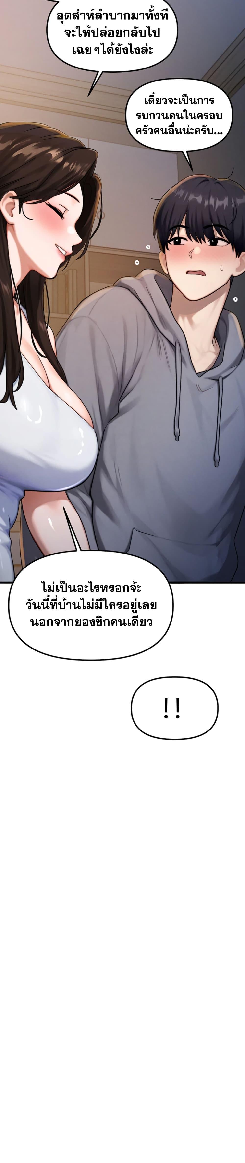Doujin-Lc- อ่าน โดจิน มังฮวา เกาหลี ญี่ปุ่น จีน แปลไทย My Ideal Type is My Friend’s Mom ตอนที่ 1 2 3 4 5 6 7 8 9 10 11 12 13 14 ฟรี ไม่มีโฆษณา อ่าน โดจิน Manhwa เกาหลี ญี่ปุ่น จีน เรามีครบ คัดมาให้เน้นๆ โดจิน 18+ รับประกันความฟินโดย  Doujin Lc