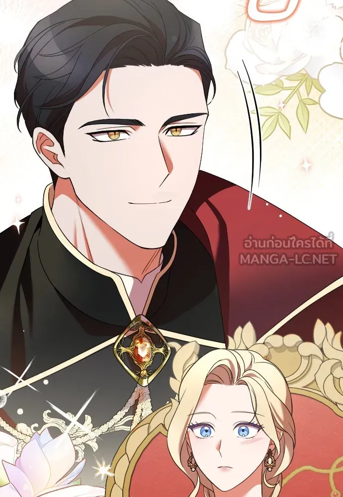 หมาป่าคู่เคียงบัลลังก์ ตอนที่ 4 รูปที่ 9