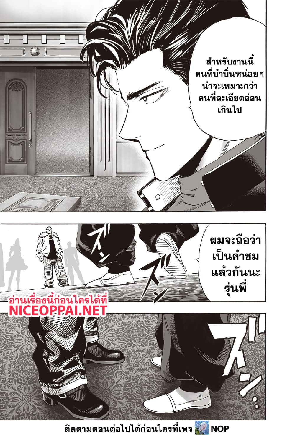 Manga-lc-com อ่านมังงะ อ่านการ์ตูน ออนไลน์ ฟรี One Punch Man ตอนที่ 1 2 3 4 5 6 7 8 9 10 11 12 13 14 ฟรี ไม่มีโฆษณา Manga-lc - อ่าน มังงะ อ่าน การ์ตูน ออนไลน์ อ่านมังงะ ฟรี
