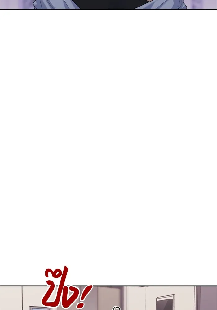 Couple Breaker ตอนที่ 4 รูปที่ 52