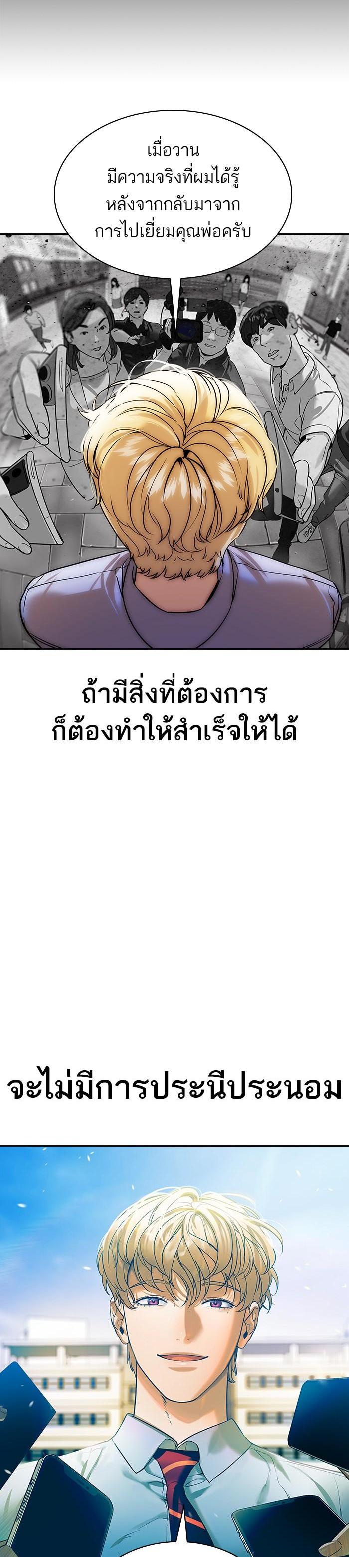Manga-lc-com อ่านมังงะ อ่านการ์ตูน ออนไลน์ ฟรี The World Is Money and Power กลโกงโลกพนัน ตอนที่ 1 2 3 4 5 6 7 8 9 10 11 12 13 14 ฟรี ไม่มีโฆษณา Manga-lc - อ่าน มังงะ อ่าน การ์ตูน ออนไลน์ อ่านมังงะ ฟรี