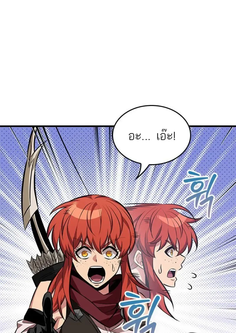 Pick Me Up_ Infinite Gacha ตอนที่ ตอนที่ 183 รูปที่ 3