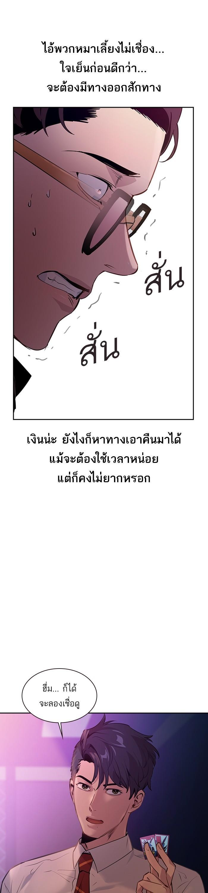 Manga-lc-com อ่านมังงะ อ่านการ์ตูน ออนไลน์ ฟรี The World Is Money and Power กลโกงโลกพนัน ตอนที่ 1 2 3 4 5 6 7 8 9 10 11 12 13 14 ฟรี ไม่มีโฆษณา Manga-lc - อ่าน มังงะ อ่าน การ์ตูน ออนไลน์ อ่านมังงะ ฟรี