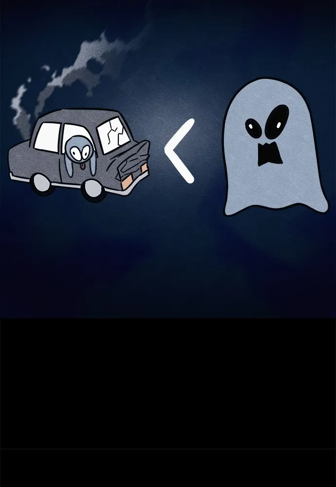 Zombie X Slasher ตอนที่ 21 รูปที่ 34