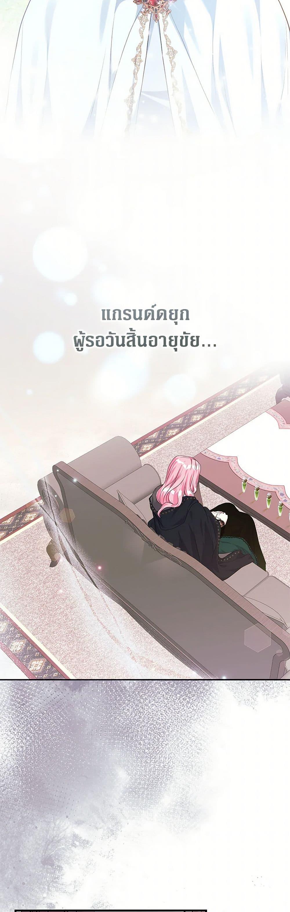 Manga-lc-com อ่านมังงะ อ่านการ์ตูน ออนไลน์ ฟรี The Archduke’s Magical Business Partner ตอนที่ 1 2 3 4 5 6 7 8 9 10 11 12 13 14 ฟรี ไม่มีโฆษณา Manga-lc - อ่าน มังงะ อ่าน การ์ตูน ออนไลน์ อ่านมังงะ ฟรี