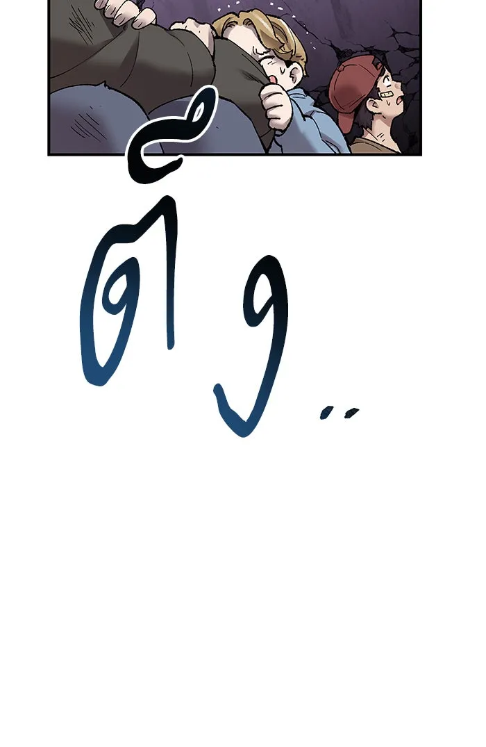 ยอดคนเลเวลทะลุ ตอนที่ 77 มนุษย์ (4) รูปที่ 92