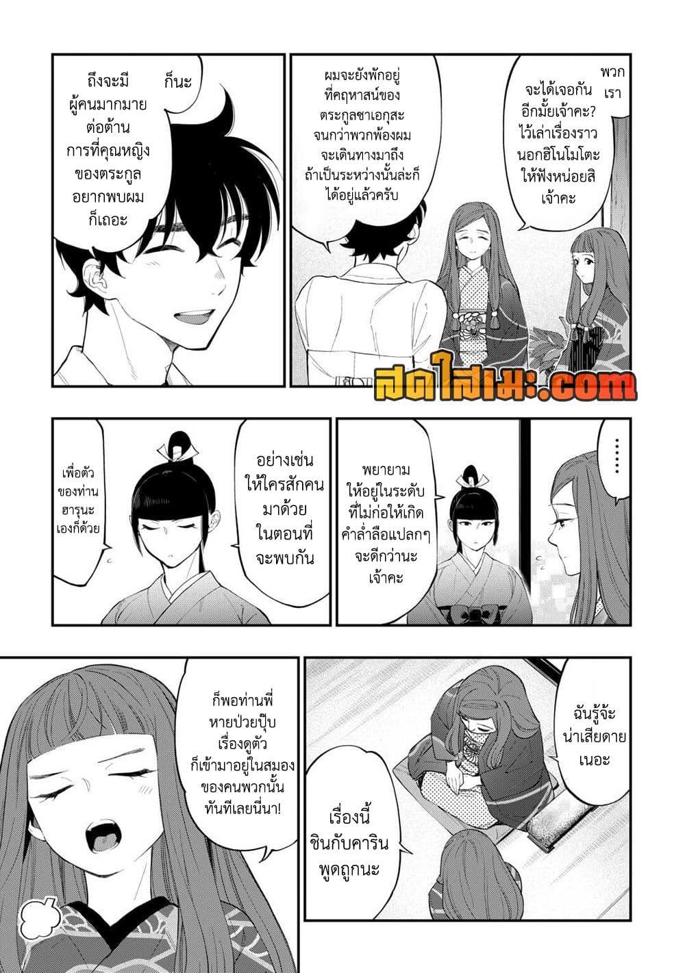 Manga-lc-com อ่านมังงะ อ่านการ์ตูน ออนไลน์ ฟรี The New Gate ตอนที่ 1 2 3 4 5 6 7 8 9 10 11 12 13 14 ฟรี ไม่มีโฆษณา Manga-lc - อ่าน มังงะ อ่าน การ์ตูน ออนไลน์ อ่านมังงะ ฟรี