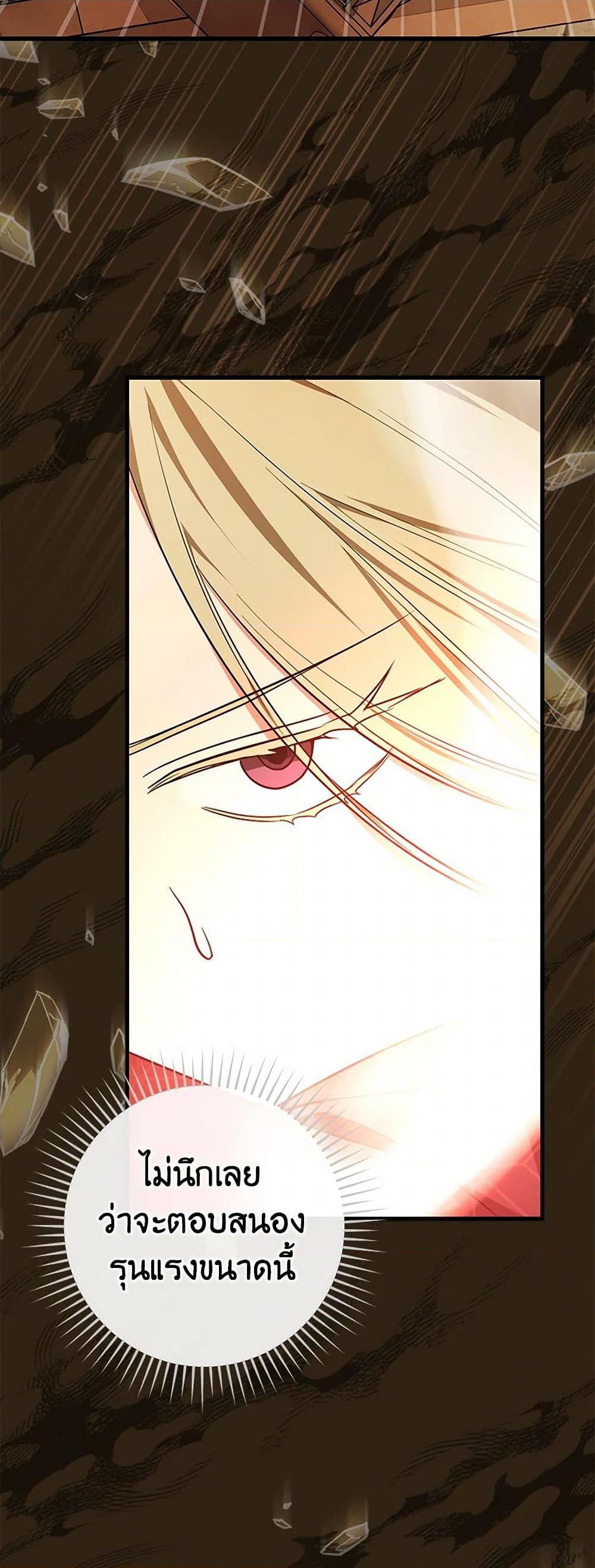 Manga-lc-com อ่านมังงะ อ่านการ์ตูน ออนไลน์ ฟรี I’ll Become the Mother of the Hero ตอนที่ 1 2 3 4 5 6 7 8 9 10 11 12 13 14 ฟรี ไม่มีโฆษณา Manga-lc - อ่าน มังงะ อ่าน การ์ตูน ออนไลน์ อ่านมังงะ ฟรี