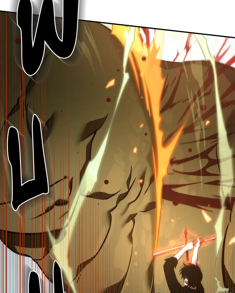 Omniscient Reader อ่านชะตาวันสิ้นโลก ตอนที่ 9 ปลาแสงอาทิตย์ผู้หยั่งรู้ (2) รูปที่ 77