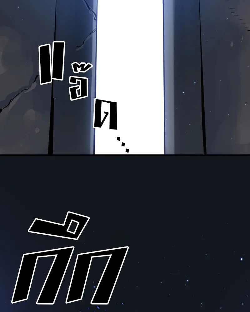 Player ตอนที่ 43 รูปที่ 67