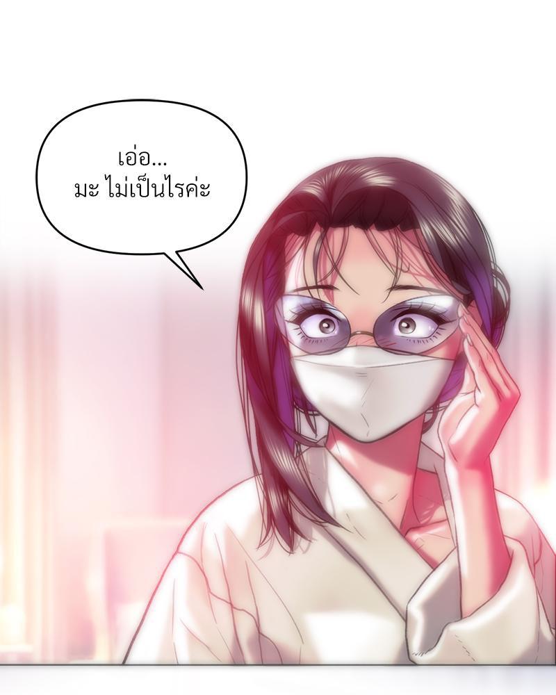 Doujin-Lc- อ่าน โดจิน มังฮวา เกาหลี ญี่ปุ่น จีน แปลไทย เมืองกระหายรัก ตอนที่ 1 2 3 4 5 6 7 8 9 10 11 12 13 14 ฟรี ไม่มีโฆษณา อ่าน โดจิน Manhwa เกาหลี ญี่ปุ่น จีน เรามีครบ คัดมาให้เน้นๆ โดจิน 18+ รับประกันความฟินโดย  Doujin Lc