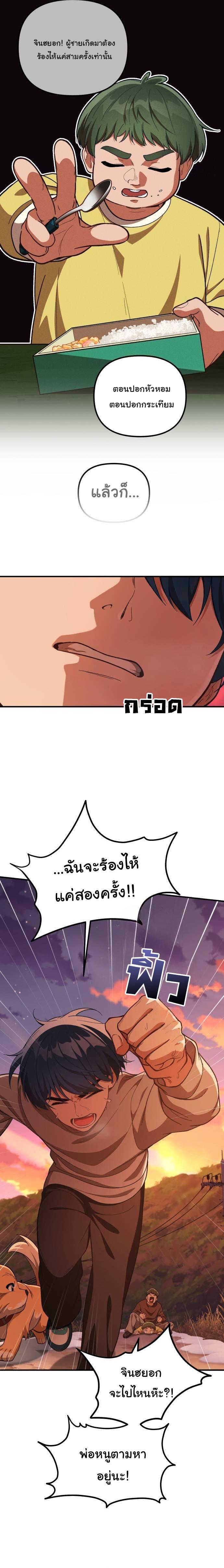 Manga-lc-com อ่านมังงะ อ่านการ์ตูน ออนไลน์ ฟรี The Genius Wants to be Ordinary! ตอนที่ 1 2 3 4 5 6 7 8 9 10 11 12 13 14 ฟรี ไม่มีโฆษณา Manga-lc - อ่าน มังงะ อ่าน การ์ตูน ออนไลน์ อ่านมังงะ ฟรี