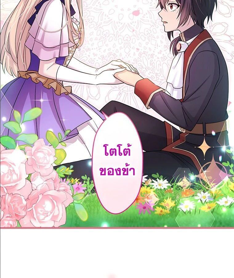 Manga-lc-com อ่านมังงะ อ่านการ์ตูน ออนไลน์ ฟรี The Legendary Assassin Reincarnated as the Beloved Youngest Daughter of a Royal Family ตอนที่ 1 2 3 4 5 6 7 8 9 10 11 12 13 14 ฟรี ไม่มีโฆษณา Manga-lc - อ่าน มังงะ อ่าน การ์ตูน ออนไลน์ อ่านมังงะ ฟรี