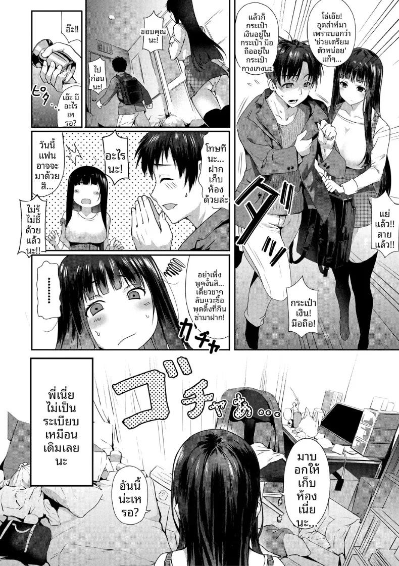 Doujin-Lc- อ่าน โดจิน มังฮวา เกาหลี ญี่ปุ่น จีน แปลไทย น้องสาวเเละภรรยาที่เเสนดี (Samazuka Mashio) ตอนที่ 1 2 3 4 5 6 7 8 9 10 11 12 13 14 ฟรี ไม่มีโฆษณา อ่าน โดจิน Manhwa เกาหลี ญี่ปุ่น จีน เรามีครบ คัดมาให้เน้นๆ โดจิน 18+ รับประกันความฟินโดย  Doujin Lc