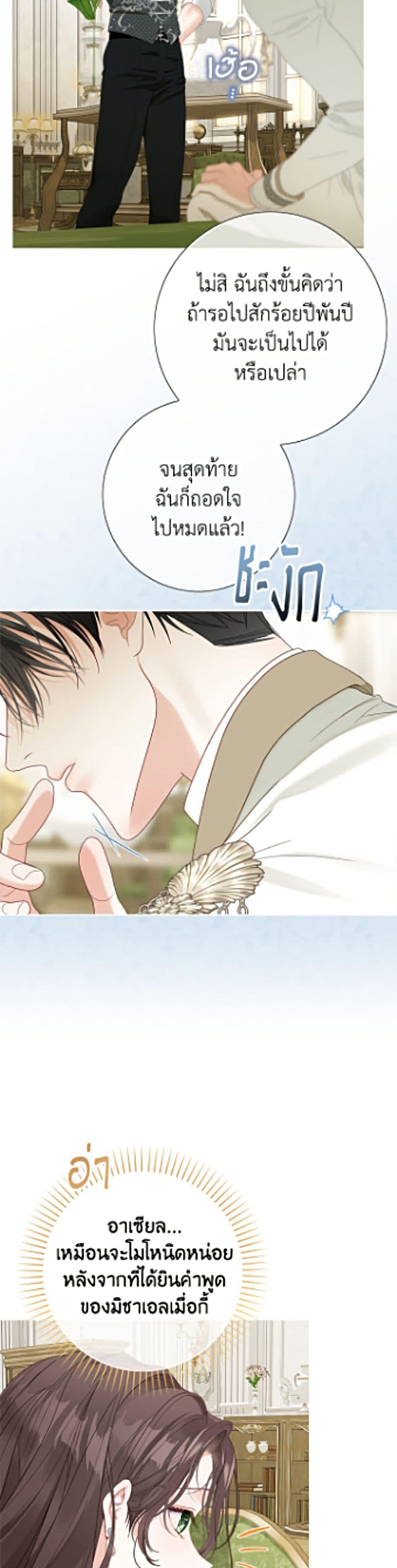 Manga-lc-com อ่านมังงะ อ่านการ์ตูน ออนไลน์ ฟรี The World Without My Sister Who Everyone Loved ตอนที่ 1 2 3 4 5 6 7 8 9 10 11 12 13 14 ฟรี ไม่มีโฆษณา Manga-lc - อ่าน มังงะ อ่าน การ์ตูน ออนไลน์ อ่านมังงะ ฟรี
