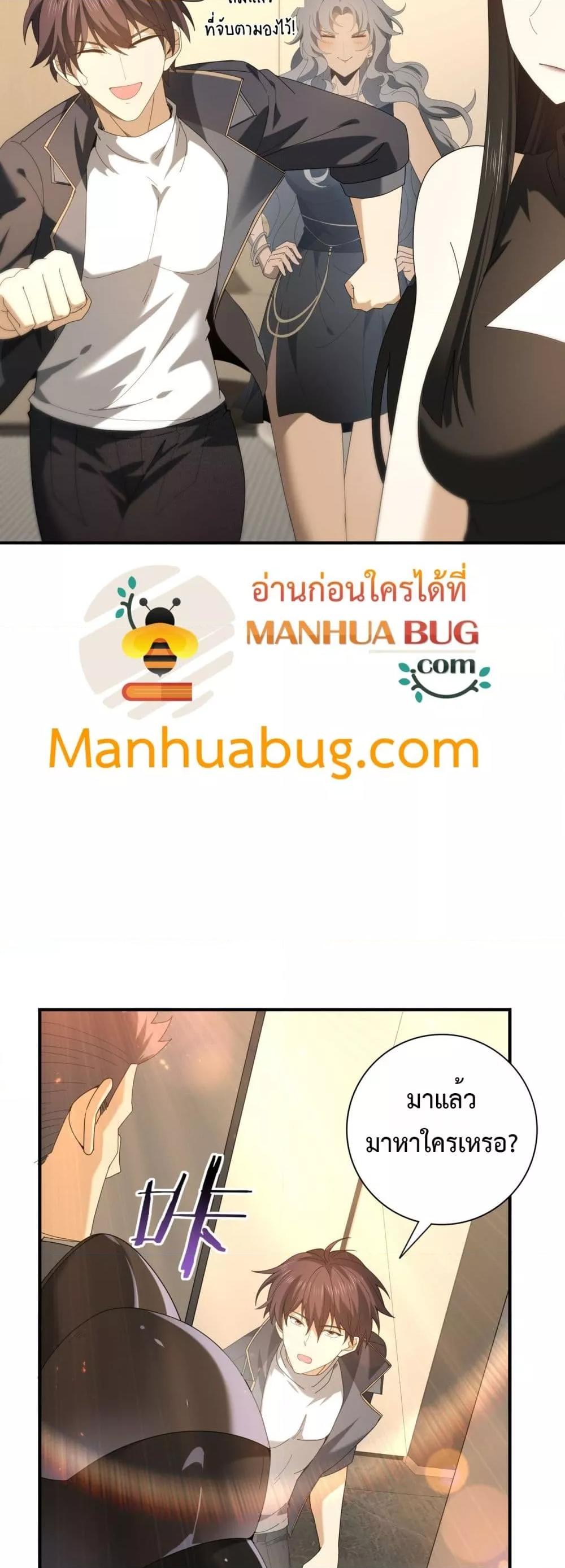 Manga-lc-com อ่านมังงะ อ่านการ์ตูน ออนไลน์ ฟรี IamDrakoMajs ตอนที่ 1 2 3 4 5 6 7 8 9 10 11 12 13 14 ฟรี ไม่มีโฆษณา Manga-lc - อ่าน มังงะ อ่าน การ์ตูน ออนไลน์ อ่านมังงะ ฟรี